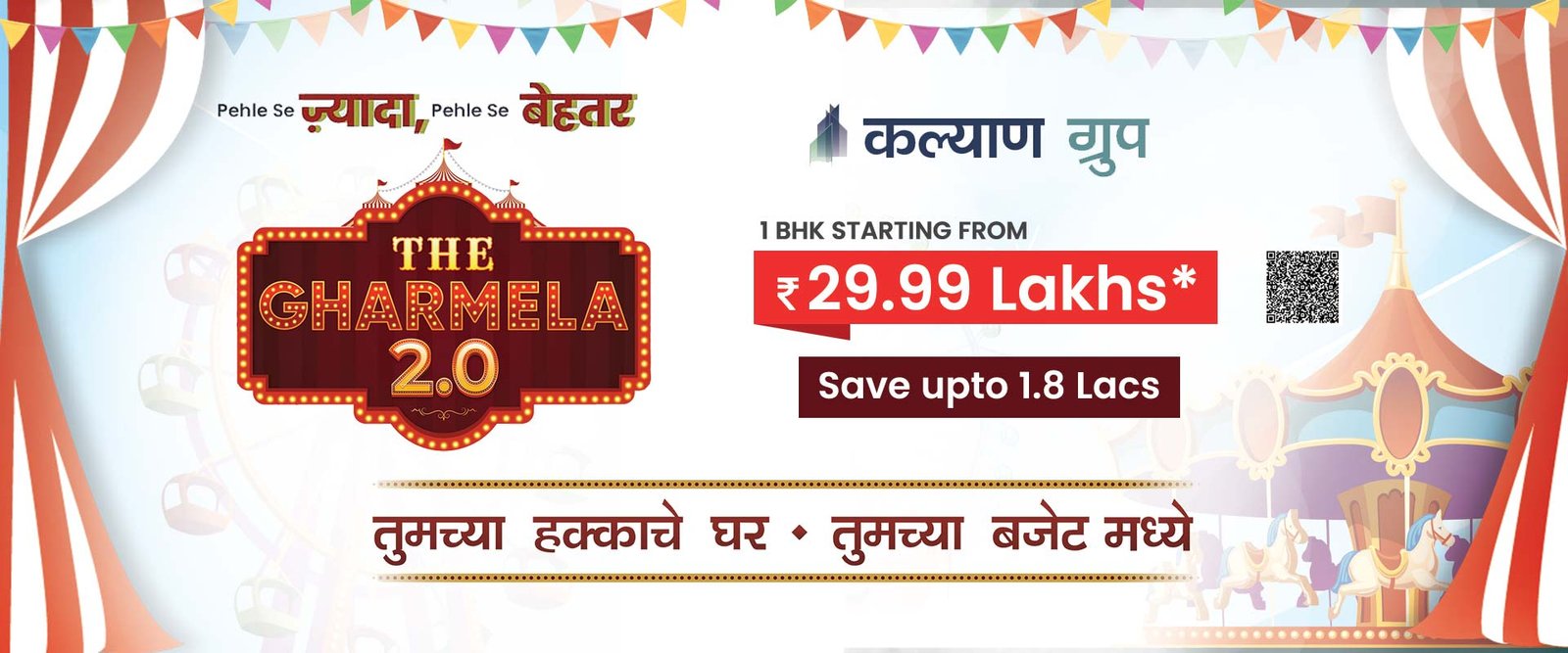 new construction in kalyan west