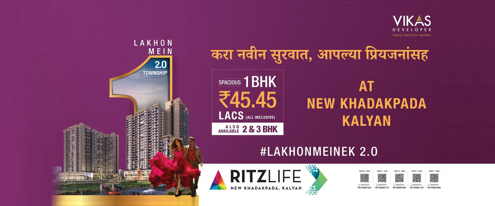 Khadakpada projects price at Ritz Vikas