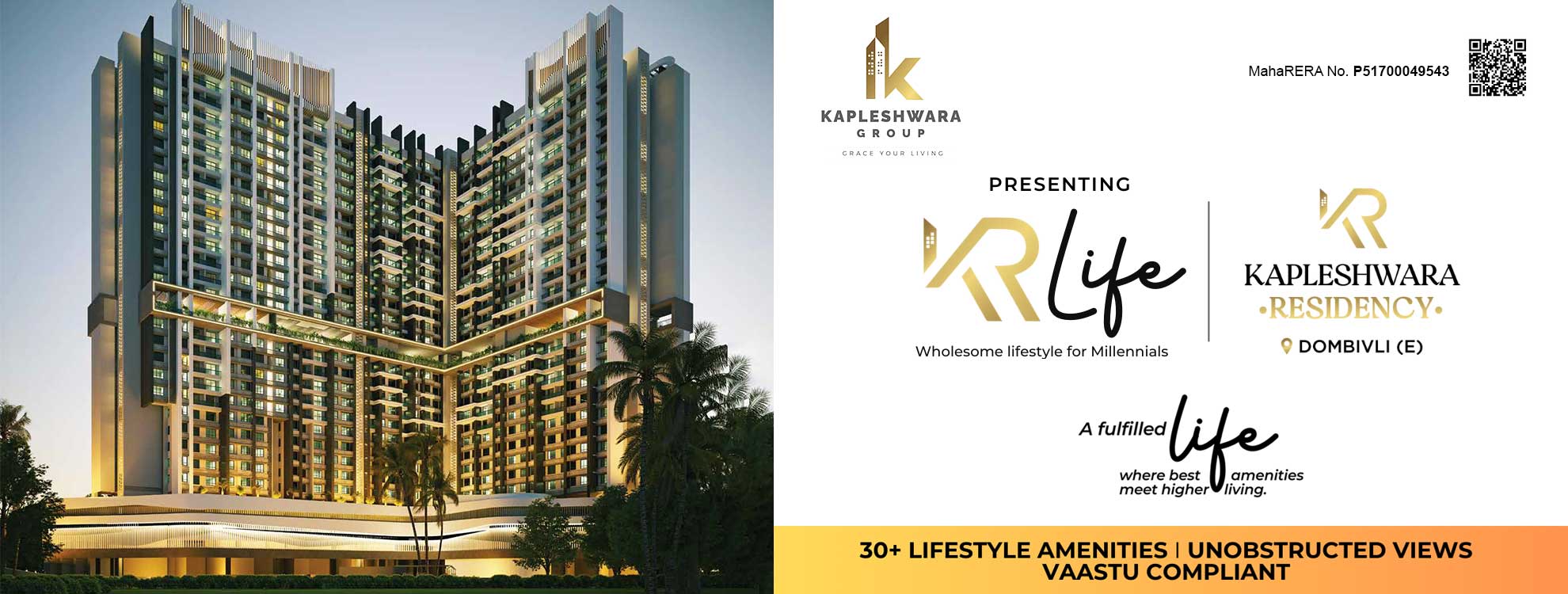 Kapleshwara Residency