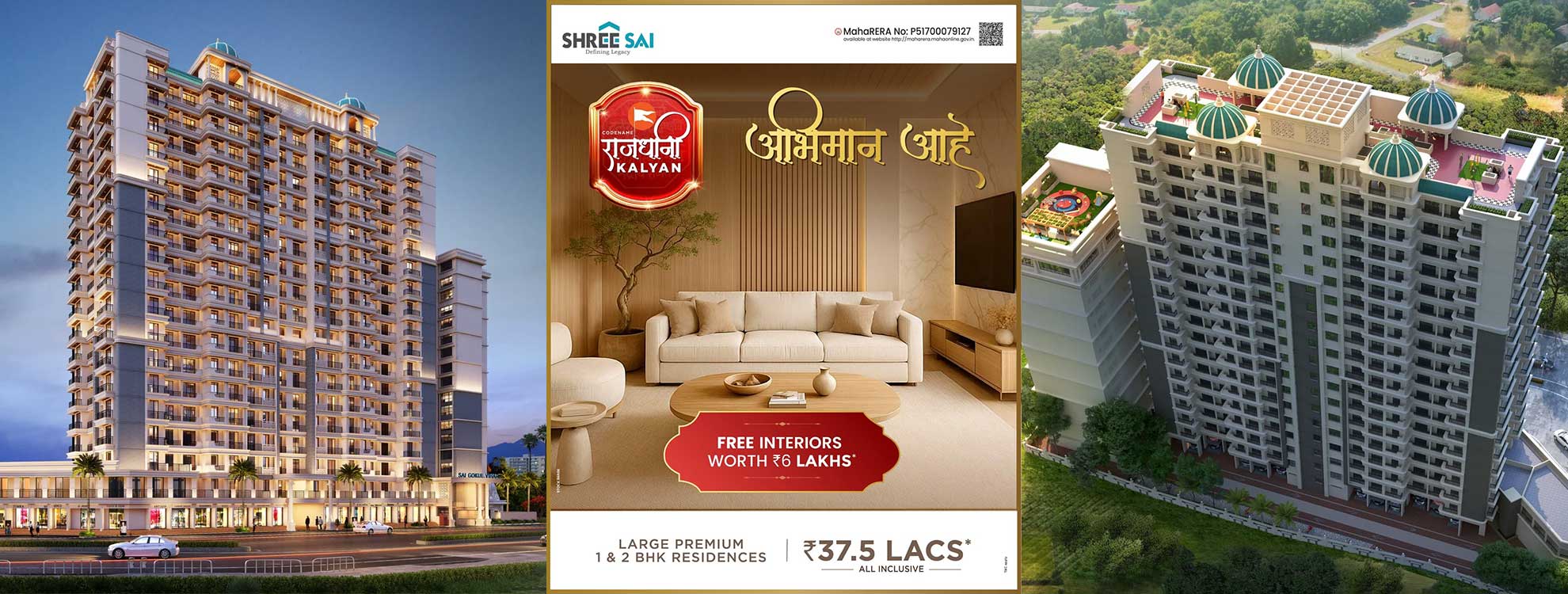 Shree Sai Rahdhani Kalyan | Price, Location, Reviews